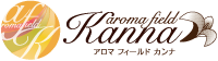 アロマフィールド　カンナ