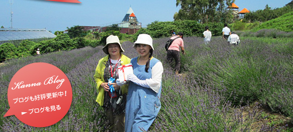 Kanna Blog ブログも好評更新中！